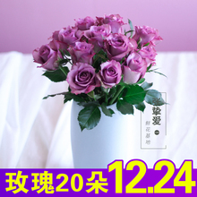 昆明鲜花批发云南基地直发玫瑰花鲜切花直批直供家用插花水养