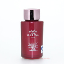 6=120ml中样组 KOSE艾文莉粹籽活颜乳液柔润型20ml 特惠