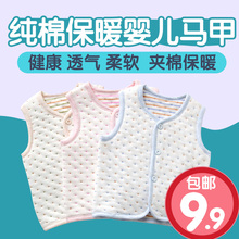 男宝女宝春秋冬三层婴儿宝宝马甲 纯棉保暖儿童马甲加厚儿童开衫