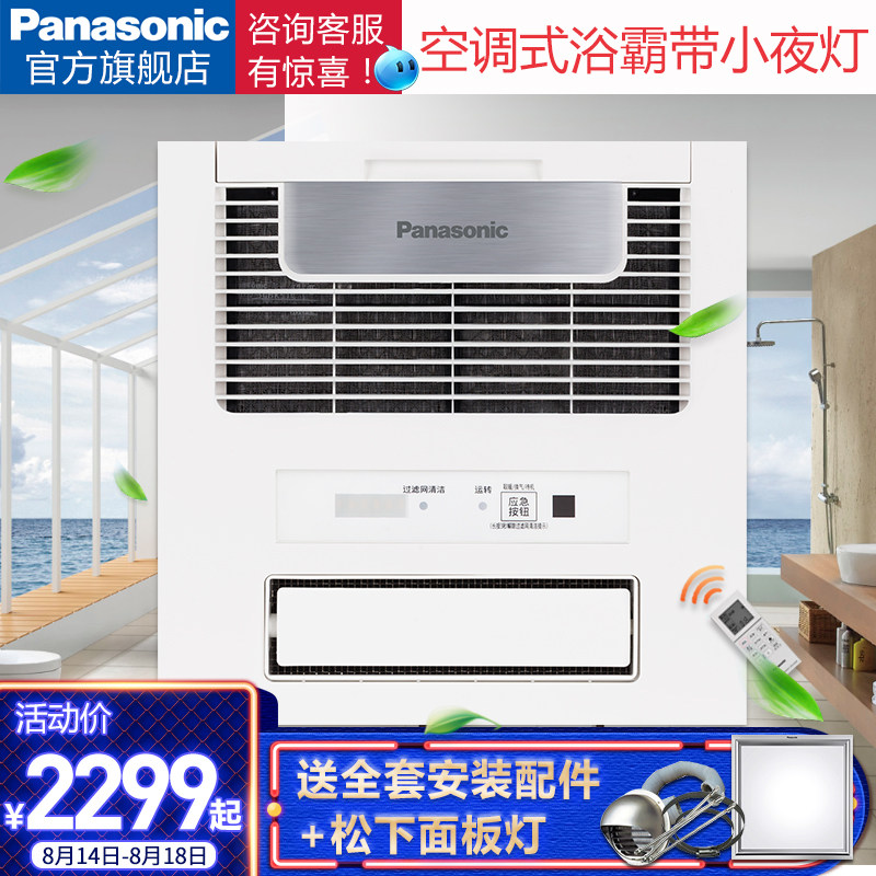 ����ů���FV-RB20K2W