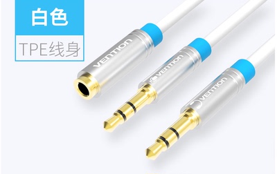 电脑转手机耳机转接头