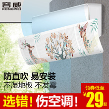力美 通用壁挂式出风口档d冷气挡板 空调挡风板月子防直吹遮风格
