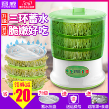 清仓大容量发豆芽机罐商用生绿豆牙盆 菲尚豆芽机家用全自动特价