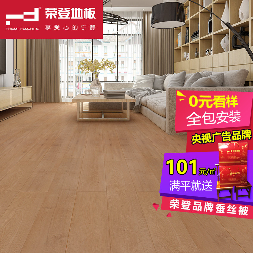 �ٵ���ľǿ�����ϵذ�