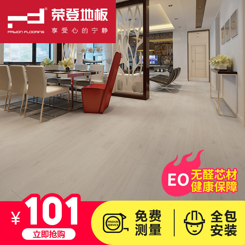 �ٵ�ŷʽ��ľ�ذ�