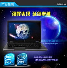 HP/惠普 zbook15 ZBOOK17 G2 工作站 DC梦幻屏 准系统 笔记本电脑