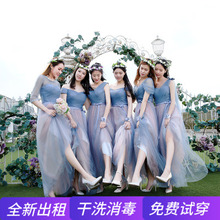 出租赁婚纱礼服伴娘服长款姐妹团伴娘裙女宴会表演出合唱晚礼服百