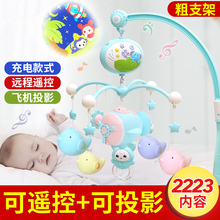 12个月宝宝音乐旋转益智摇铃床头铃 1岁玩具3 新生儿婴儿床铃0