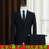 韩版 伴郎团体职业正装 清仓西服套装 西装 男士 断码 上班面试结婚秋季