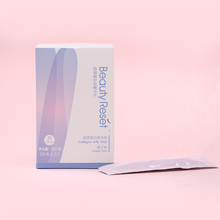 beauty reset胶原蛋白果冻条br鱼胶原小分子纳米活性肽 薄荷自营