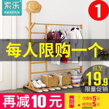 索乐衣帽架落地卧室挂衣架简易衣服架子家用衣架经济型移动置物架