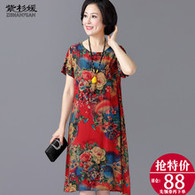 50岁时尚妈妈夏装丝麻短袖连衣裙2018新款中老年女装加肥碎花长裙图片