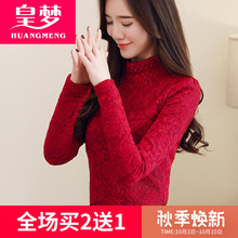 加绒加厚长袖打底衫女装2018秋冬新款韩版立领蕾丝钩花保暧上衣潮图片