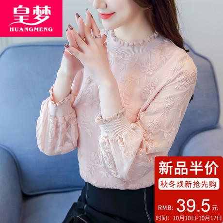 2018秋冬装新款韩版半高领蕾丝打底衫时尚洋气小衫女长袖女装上衣商品大图