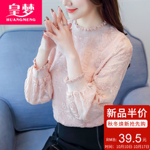 2018秋冬装新款韩版半高领蕾丝打底衫时尚洋气小衫女长袖女装上衣图片