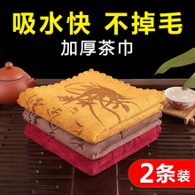 茶巾茶具抹布加厚吸水清洁毛巾养壶巾茶盘布中国风禅意茶道配件