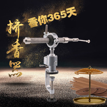 粉香缘 不锈钢做香机器制香机线香挤香器小型手工制作盘香工具