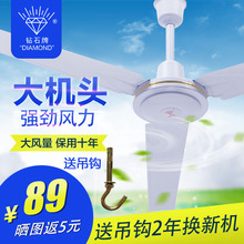 老品牌家用铁叶吊扇吸顶客厅大吊扇1400mm56寸大风力电风扇工程扇