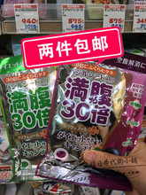 2包包邮 日本 Graphico 满腹30倍 饱腹感抗饥饿硬糖 42g