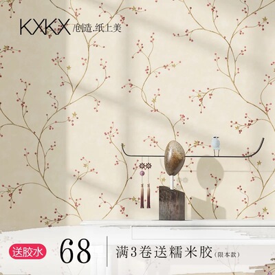 kx 美式田园 樱桃树 无纺布墙纸 卧室客厅房间电视沙发背景壁纸