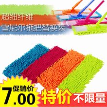 雪尼尔拖把头平板拖把头替换布拖把头配件加厚耐用拖把拖布替换