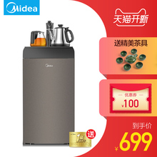 Midea/美的饮水机茶吧机立式家用多功能下置式智能自动上水1623