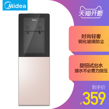 饮水立式冷热家用全自动双门制冷制热饮水机茶吧机1616 Midea