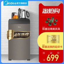 Midea/美的饮水机茶吧机立式家用多功能下置式智能自动上水1623