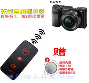 索尼相机A6300 A6500 NEX7 NEX6 5N A6000微单无线快门红外遥控器
