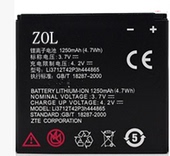 V887手机电池 电板 座充 ZOL 中兴 U880 N880S N880 中兴V880