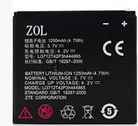 ZOL 中兴V880 U880 N880 N880S 中兴 V887手机电池 电板 座充