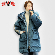 雅鹿2018冬新款 韩版女宽松带帽羽绒服中长 时尚厚外套蓝色金丝绒图片