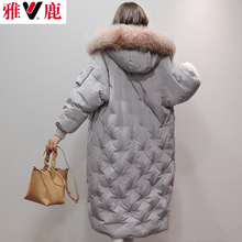 雅鹿品牌冬 韩版大毛领加长款羽绒服女 时尚宽松大码加厚刺绣外衣图片