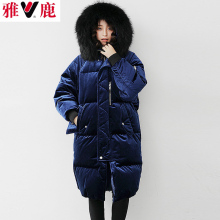 雅鹿冬装新韩版青年女大毛领加厚羽绒服中长款宽松大码外套丝绒面图片