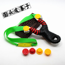 弹弓扁皮塞 锥型硅胶塞 传统转扁皮弓眼塞 橡皮塑料传统通用塞子