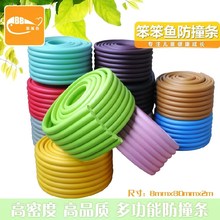 儿童房床边包墙角安全防撞条幼儿园防撞玻璃茶几包边加宽加厚海绵