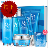 冰菊8杯水保湿嫩肤6件套温和清洁护肤品套装补水滋润护肤套盒正品