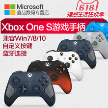 One 精英蓝牙Xboxone手柄 S游戏手柄 微软Xbox PC无线接收器steam
