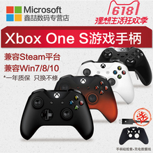 s手柄pc电脑吃鸡游戏one one 微软xbox x有线蓝牙无线精英版手柄