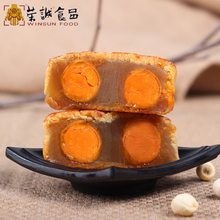 多口味月饼大月饼团购 荣诚月饼双黄白莲蓉月饼双黄红莲蓉广式散装