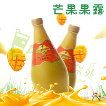 实金 芒果果露coco都可快乐柠檬茶饮专用高端奶茶原料 苏州永立