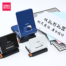 订手动省力双孔柏公活页A4纸张圆孔0102两孔厚打洞器文具学生手工DIY多功能打眼机小打孔机 得力打孔器文件装
