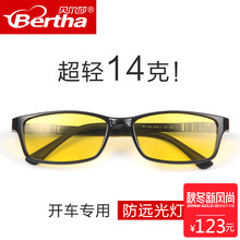 晚上开车专用夜视镜防远光眩光灯男女夜间驾驶偏光夜用防炫目眼镜