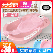 婴儿洗澡盆新生儿用品宝宝浴盆家用加厚大号小孩可坐躺儿童沐浴桶