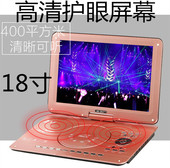 先科198D移动dvd影碟机便携式播放高清碟片EVD家用 SAST