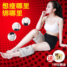 美腿神器美白变瘦全身女瘦腿仪器学生粗腿男瘦手臂胳膊蝴蝶臂快速