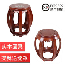 古筝圆凳子古筝凳子实木古典扬琴凳鼓凳顺丰德邦
