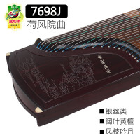 敦煌古筝7698J荷风院曲凤枝吟月黄檀银丝演奏古筝上海民族乐器一