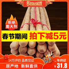 怀康温县铁棍山药河南焦作淮山5斤装 正宗怀山约新鲜铁杆棒荮特产