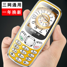 电信移动学生老人小手机水晶按键超长待机男女全网通老年机HY3310